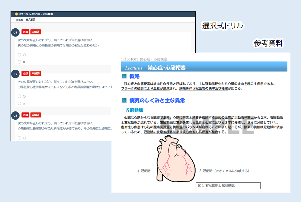 認定薬剤師の学習におすすめのe-ラーニング～JPラーニングとは？～